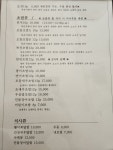 초밥집