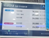 골프존파크 진리 굿샷골프존