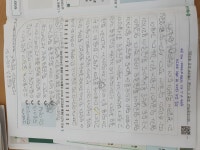 책나무 오산세미독서논술학원