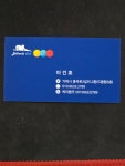 스타당구장