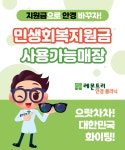 레몬트리안경 위드렌즈 한일점