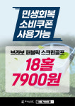 브라보퍼블릭스크린골프 화성향남점