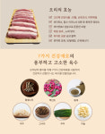 토평탕반 서귀포토평본점