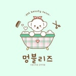 멍블리즈