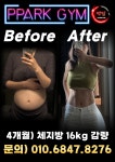 빡짐 스피닝&P.T