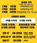 피지컬짐