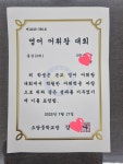 뮤엠영어엔탑학원 | 뮤엠폴리오 뮤엠영어 엠탑학원