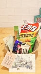 마리네집