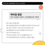 오감노리팡팡