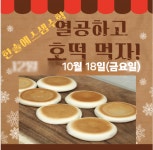 정천한솔예스셈수학학원