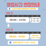 짐리턴 휘트니스
