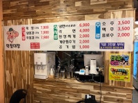 막창대장