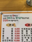 동원성