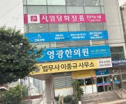 사임당화장품