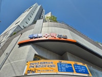 미래엔수학 호암초교습소