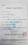 수학원정대보습학원