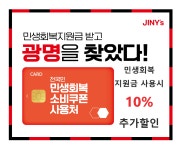 지니스안경 창원2호점