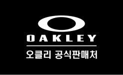 안경나라 군산대점