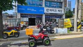 대림오토바이 전북대리점
