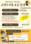 광릉내애견