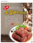 강남수랏간