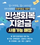 파리글라스안경 위드렌즈 유니시티점
