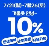 크린토피아 부산주례반도보라점