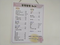 블링블링헤어