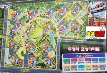 효성로얄공인중개사사무소