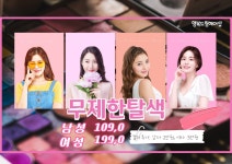 행복드림 헤어샵 | 행복드림헤어샵