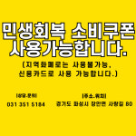 S-OIL 사랑리주유소