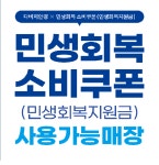 다비치안경 창원팔용동주민센터옆점