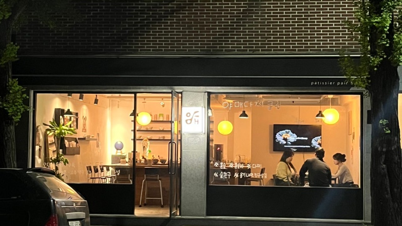 혼술 야매다찌클럽
