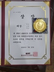 과학수학전문과수원학원