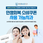 중랑퍼스트치과의원