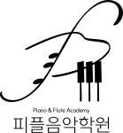 피플음악학원