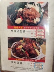조마루감자탕 연동점