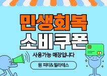 원 피티&필라테스 금곡점