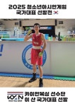 카이안복싱PT 경성대GYM