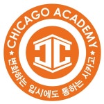 시카고어학원