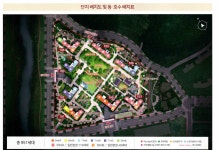 새봄부동산공인중개사사무소