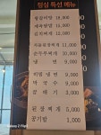 육미고 정육식당 태안신두리점