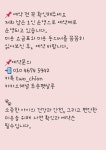 투숑펫살롱