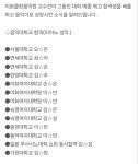 이화클랑음악학원