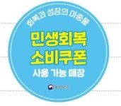 아이세이버 안경 문래역점