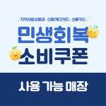 맑은숨한의원