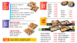 갓츠킹 부산구포시장점