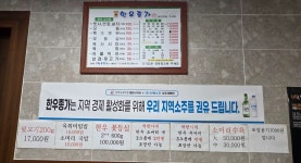 한우종가