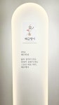 해금레슨 해금쟁이