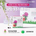 유니베라 진도대리점